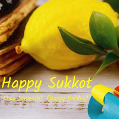 Banner Image for Sukkot & Shabbat Morning Service